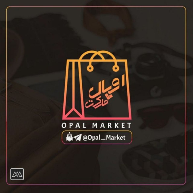 کانال فروشگاه لباس کیف کفش