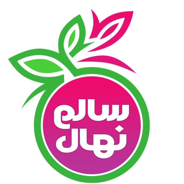 کانال سالم نهال | فروش نهال تضمینی