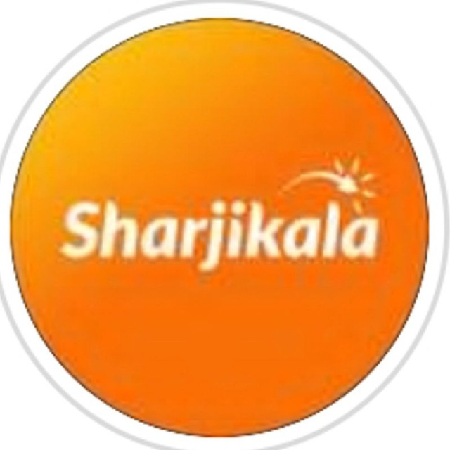 کانال شرجی کالا | Sharji Kala