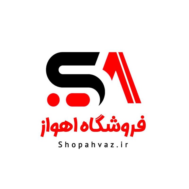 کانال Shopahvaz| پنل فروشگاه اهواز