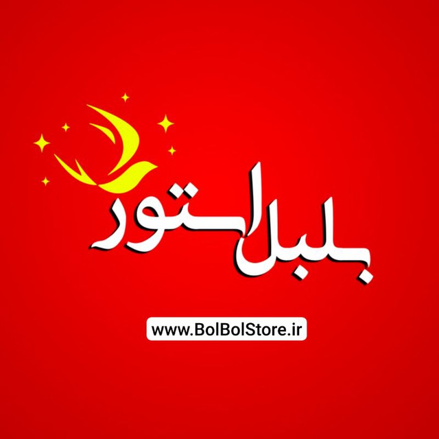 کانال پخش عمده گجت و جانبی