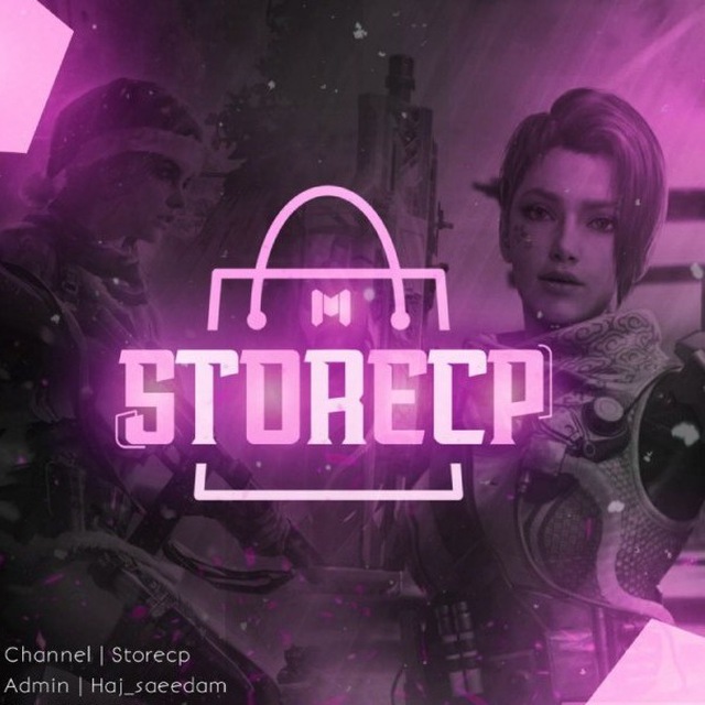 کانال COD Store | خرید و فروش اکانت