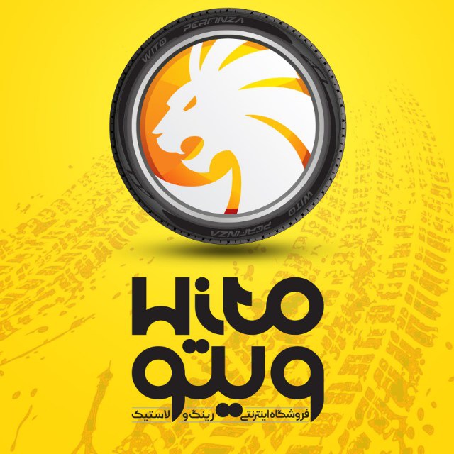 کانال رینگ و لاستیک | WITO