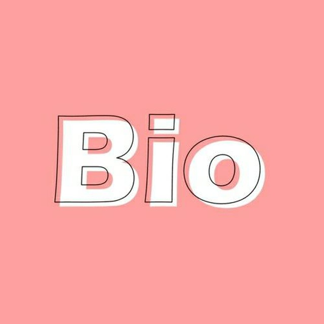 کانال bio| بیو