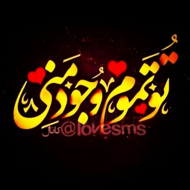 کانال تولدت مبارک |تبریک تولد