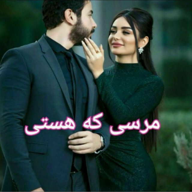 کانال خوشگلترین عکس نوشته و استوری پاییزی اینست