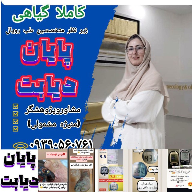 کانال مشاوره اجتماعی دلارام |مشاوره و فعال