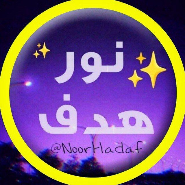 کانال نورهدف|TARGET LIGHT