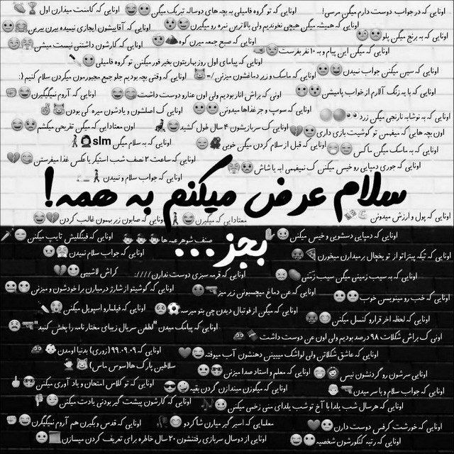 کانال سلام بُکُنیم