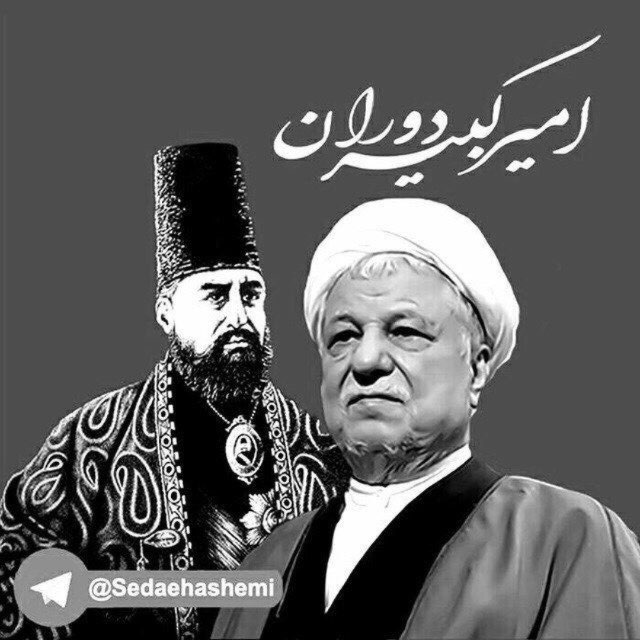 کانال صدای هاشمی