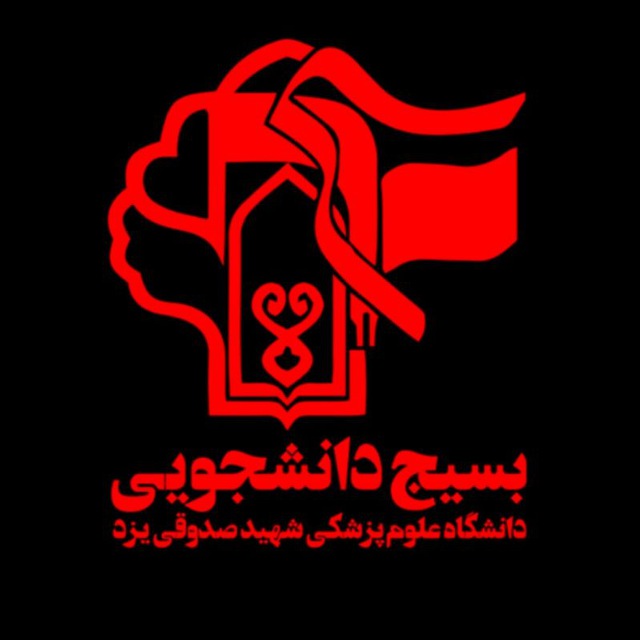کانال  کافه دانشجو 