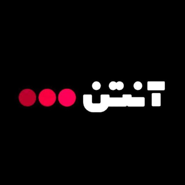 کانال آنتن