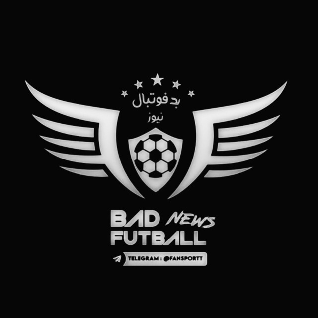 کانال  فوتبال بد نیووز | Bad Futball News