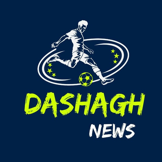کانال ⚽️دانشگاه نیوز⚽️