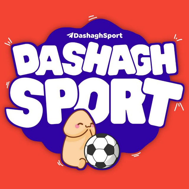 کانال داشاق اسپرت| Dashagh Sport