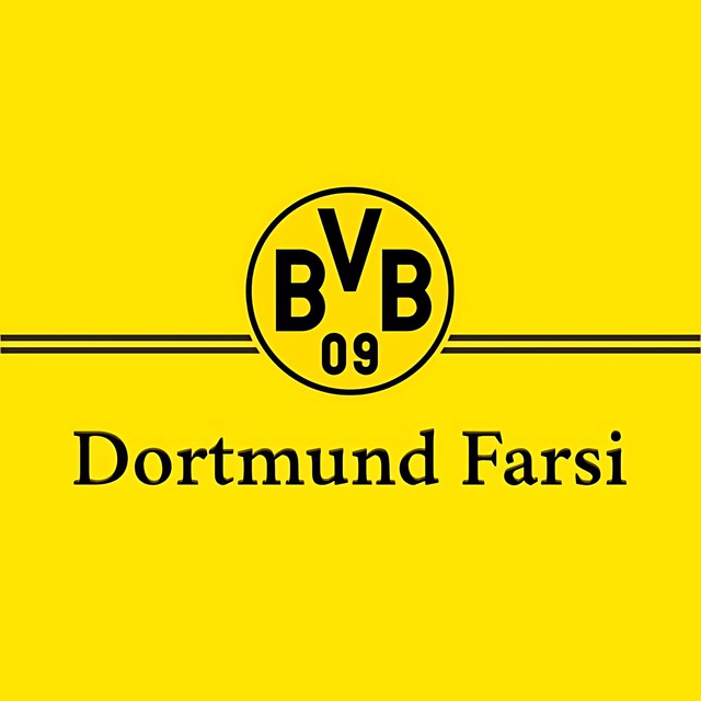 کانال Dortmund | دورتموند