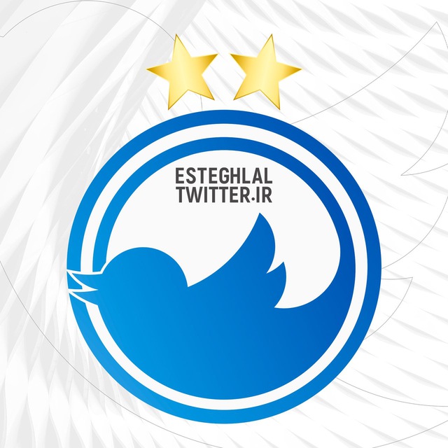 کانال استقلال توییتر| Esteghlal Twitter
