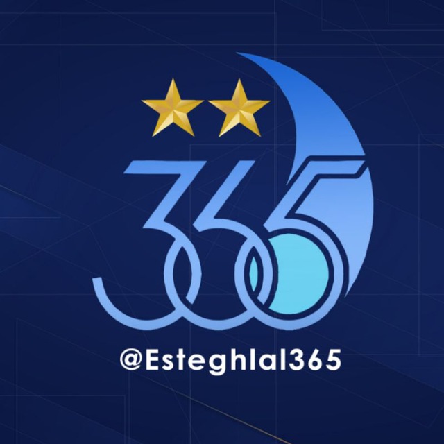 کانال استقلال 365| Esteghlal 365