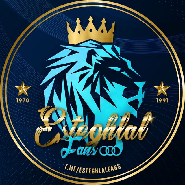 کانال هواداران استقلال