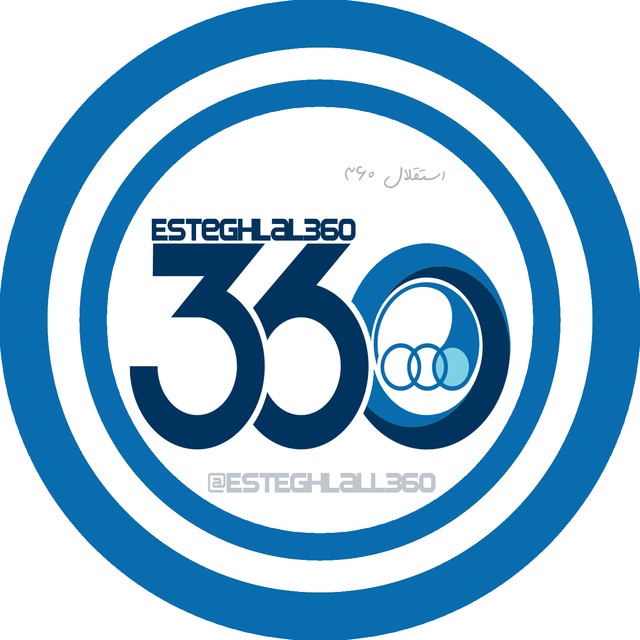 کانال استقلال 360