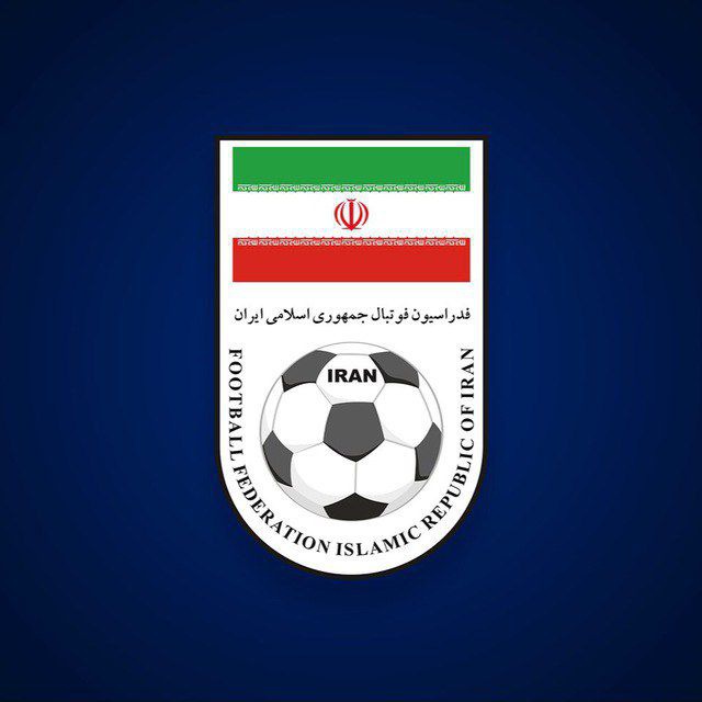 کانال رسمی فدراسیون فوتبال