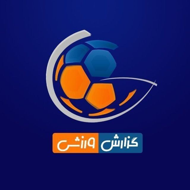 کانال ویدئو‌گزارش‌ورزشی