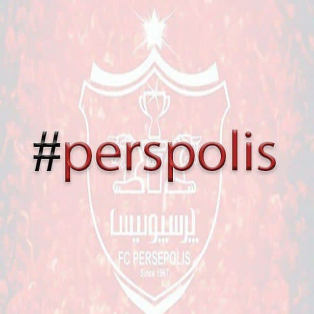 کانال هشتگ پرسپولیس