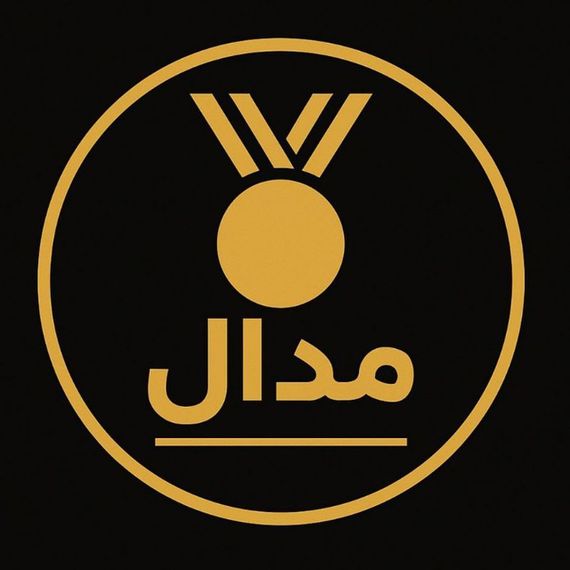 کانال  مدال نیوز 