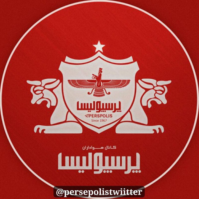 کانال پرسپولیس توییتر