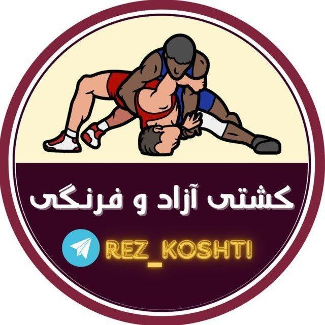 کانال کشتی آزاد و فرنگی