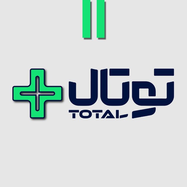 کانال توتال پلاس