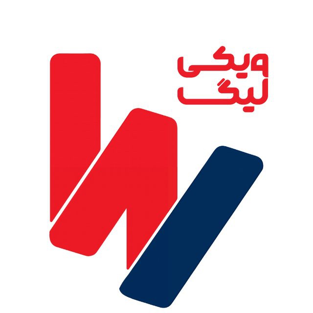 کانال ویکی‌لیگ