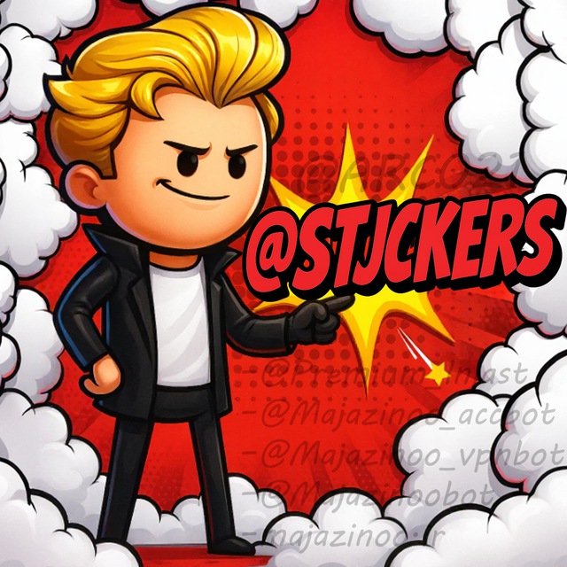 کانال Stickers 😼استیکر