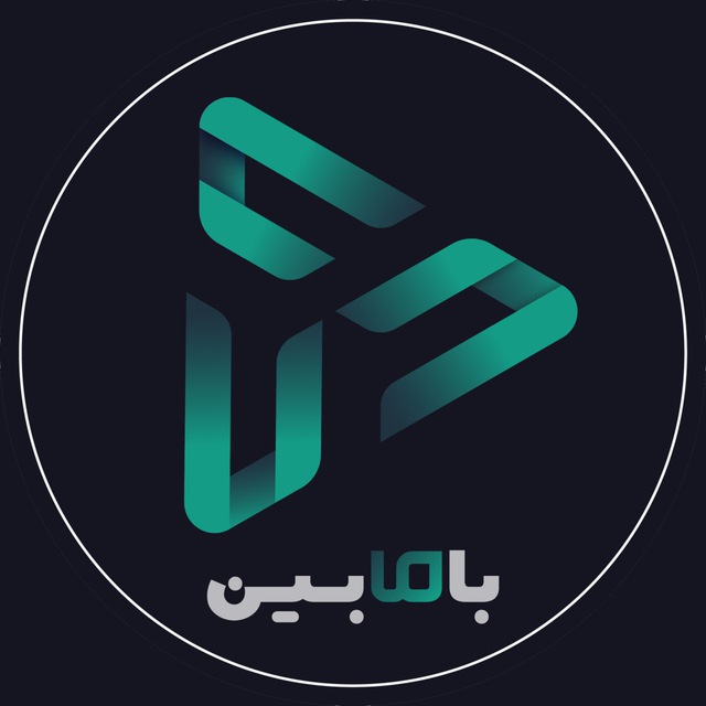 کانال Bamabin | بامابین