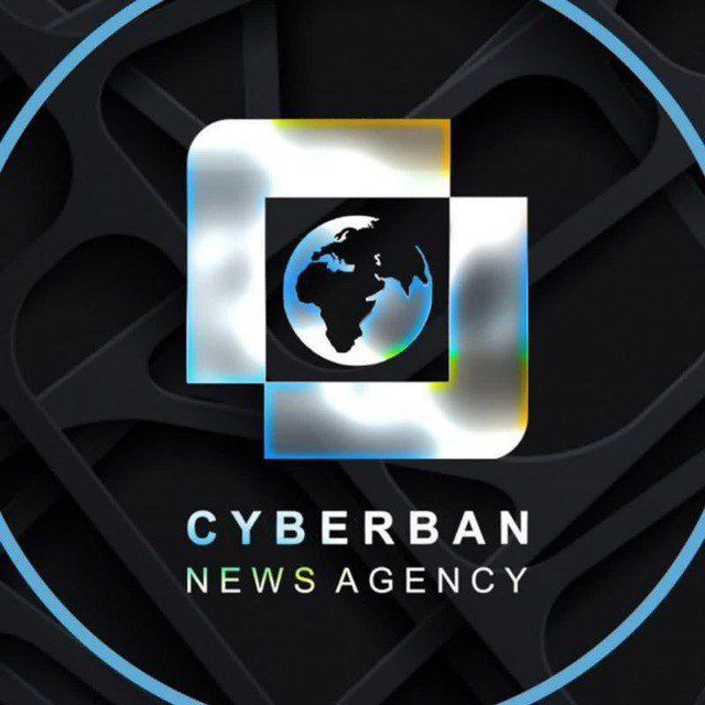 کانال خبرگزاری سایبربان| Cyberbannews