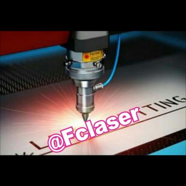 کانال لیزر | Fclaser