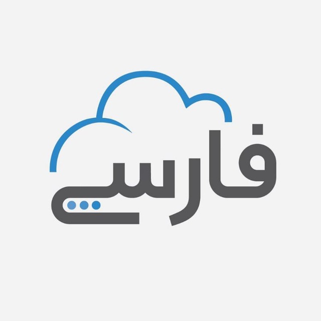 کانال هاست فارسی | hostfarsi