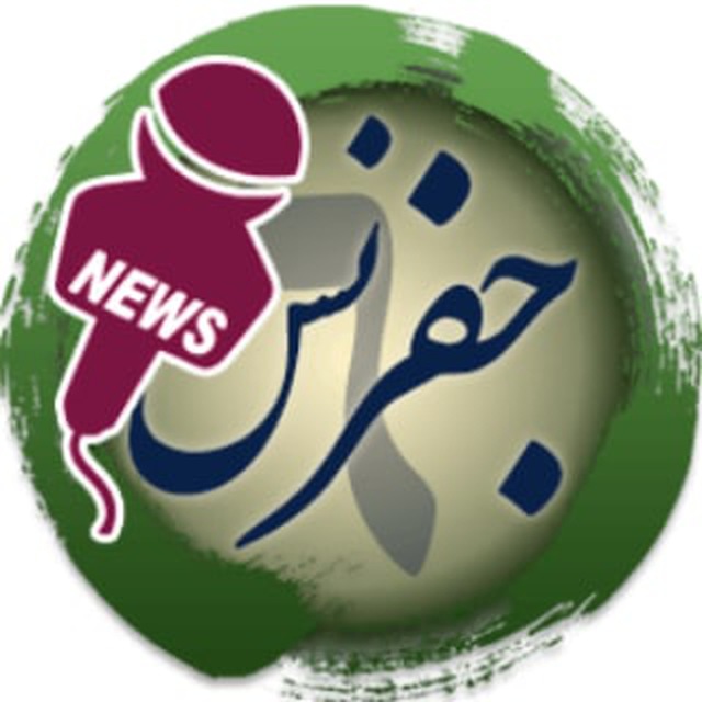 کانال اخبار نرم افزار محاسبه گر جفرنس