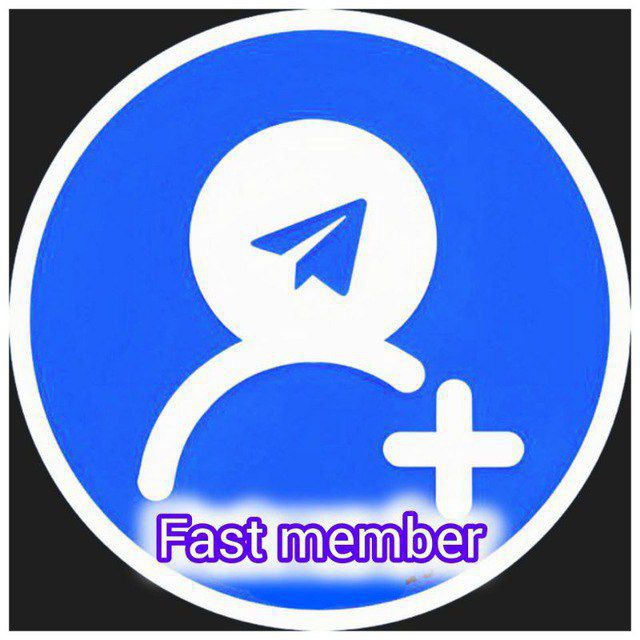 کانال ممبرگیر پر سرعت رایگان | Fast