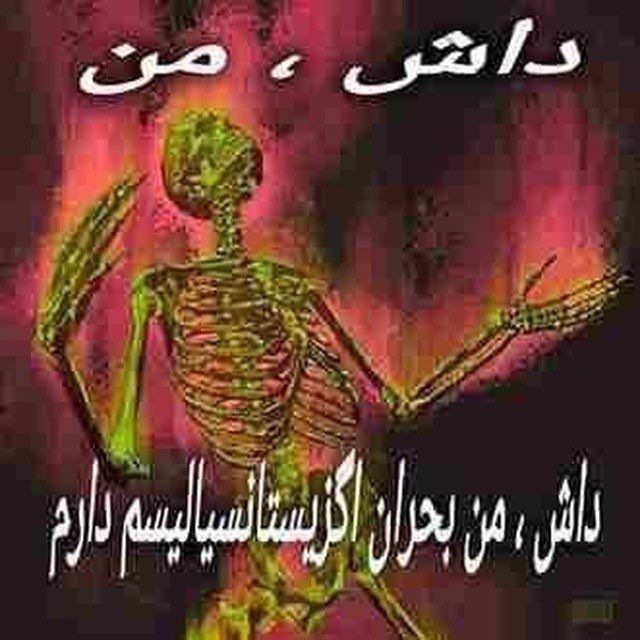 کانال ساها | SaHa