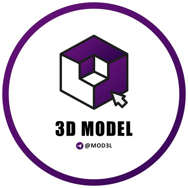 کانال 3D MODEL | مدل سه بعدی