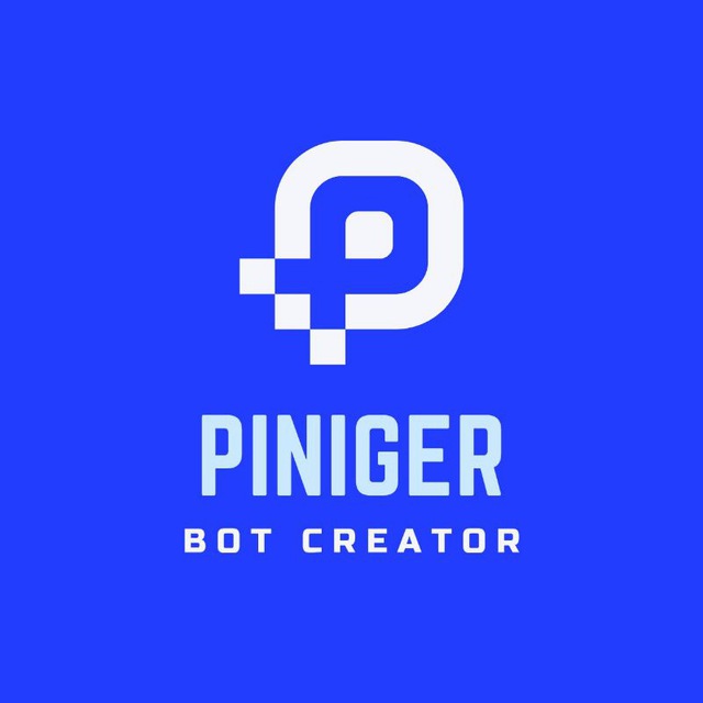 کانال پینیگر | Piniger