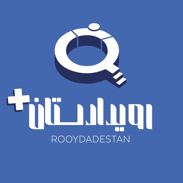 کانال  رویدادستان ‌پلاس 