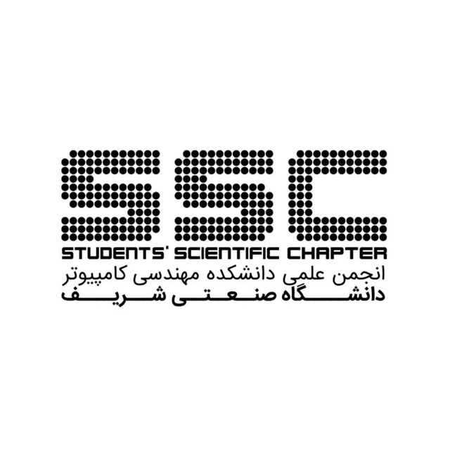 کانال انجمن علمی دانشکده مهندسی کامپیوتر
