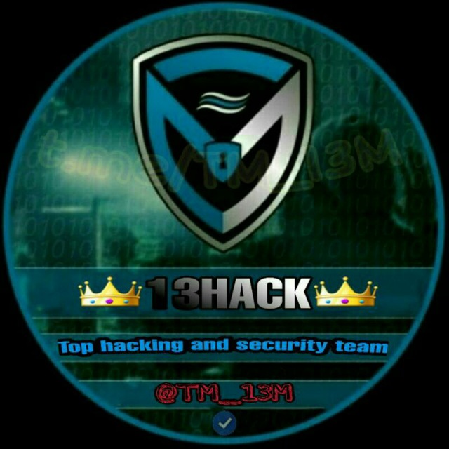 کانال 13HACK