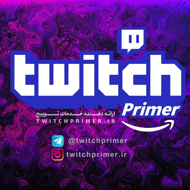کانال توییچ | Twitch Primer