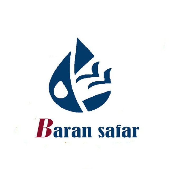 کانال تورهای آفری باران سفر
