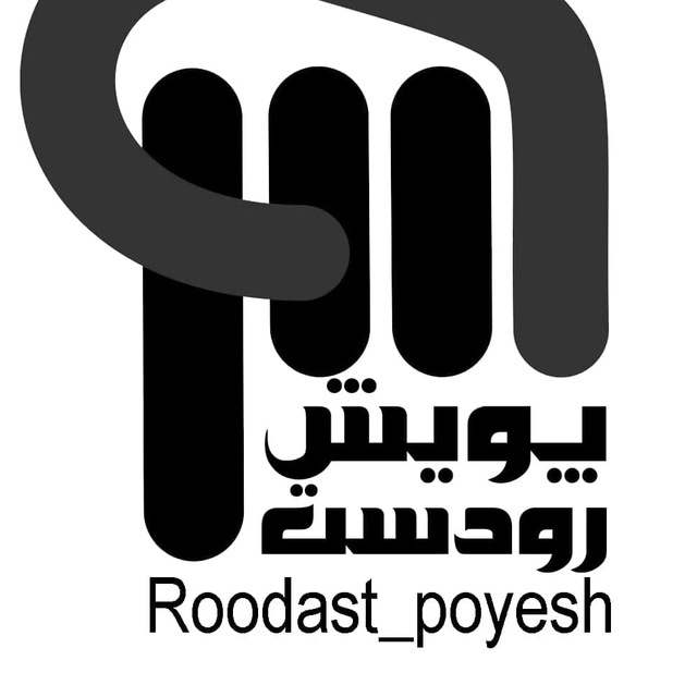 کانال پویش های | کمپینهای رودست