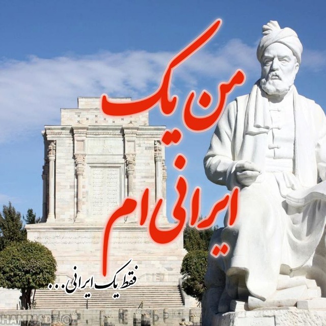کانال سنقر و ورمزیار و کلیایی و کیونانات